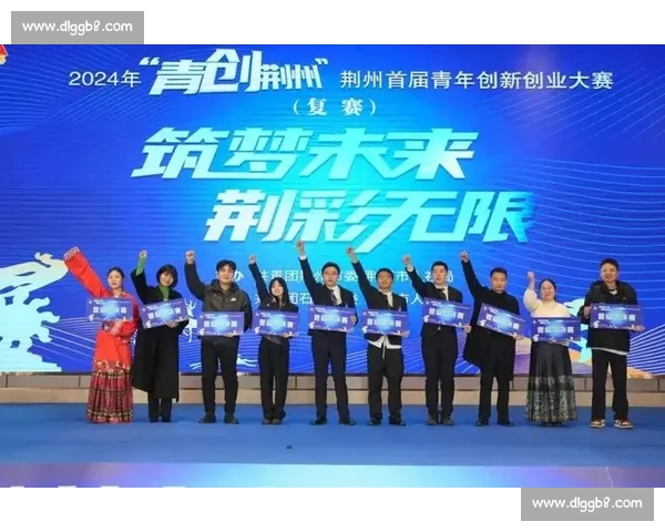 以创业精神驱动时代创新发展与青年梦想腾飞新征程凝聚力量共筑未来